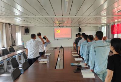 俊源石油黨支部舉行慶祝建黨104周年主題黨日活動